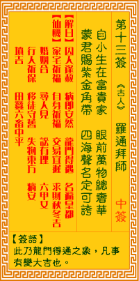 676d8bf1139c7.gif 13.gif