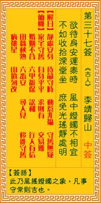 676d973944881.gif 37.gif