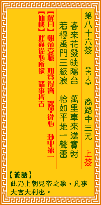 676d9d484e1e1.gif 86.gif