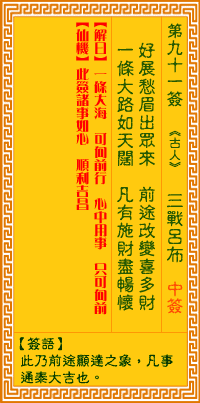 676d9dd1bb435.gif 91.gif