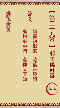 676daf2273b62.png 29.png