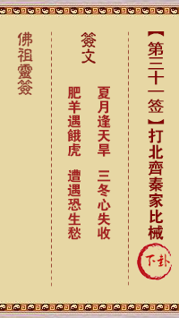 676daf6783fe3.png 31.png