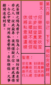 676db3bc8f4d5.jpg 6.jpg