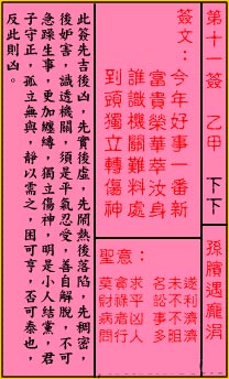 676db49c93e4f.jpg 11.jpg