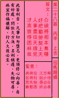 676db6c5231b0.jpg 28.jpg