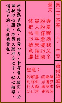 676db79e8135f.jpg 34.jpg