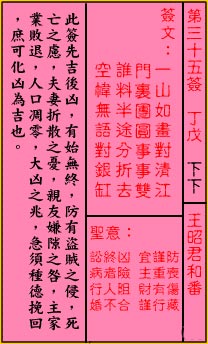 676db7bb1d22c.jpg 35.jpg