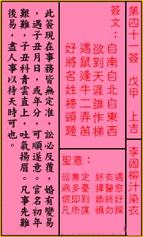 676db87dc8e47.jpg 41.jpg