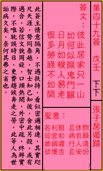 676db991a2a8f.jpg 49.jpg