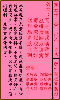 676db9f94292d.jpg 52.jpg