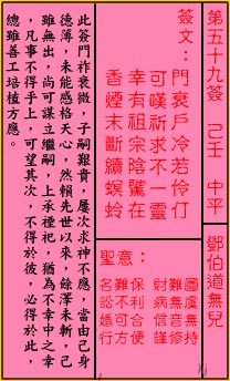 676dbacfc28bb.jpg 59.jpg