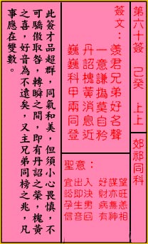 676dbae834974.jpg 60.jpg