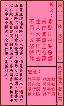 676dbb085b8b3.jpg 61.jpg