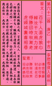 676dbb25ce493.jpg 62.jpg