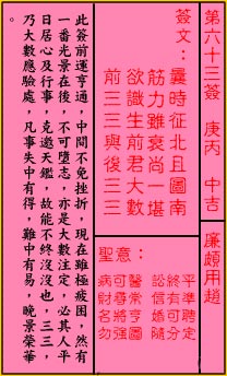676dbb3b8d628.jpg 63.jpg