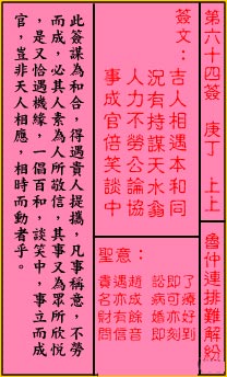 676dbb541de1b.jpg 64.jpg