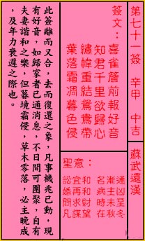 676dbc0d50b87.jpg 71.jpg