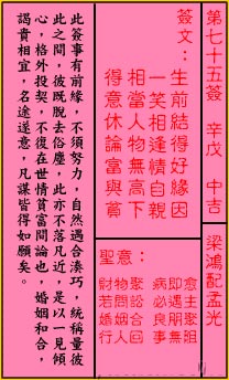 676dbc72e21b5.jpg 75.jpg