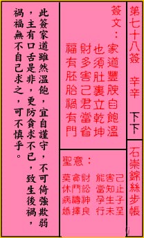 676dbcba5ac3b.jpg 78.jpg