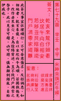 676dbcdb26f02.jpg 79.jpg