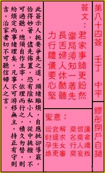 676dbd50c5a66.jpg 84.jpg