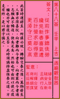 676dbdb319a20.jpg 88.jpg