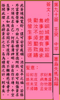 676dbdeed5f77.jpg 90.jpg