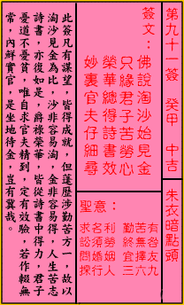 676dbe07861d2.gif 91.gif