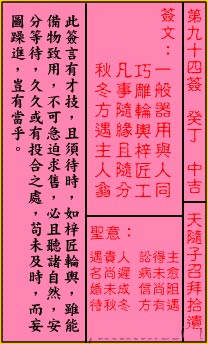 676dbe5239b37.jpg 94.jpg