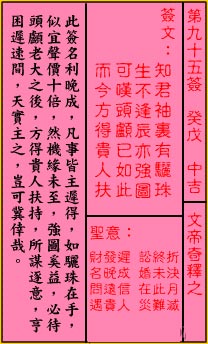 676dbe6c898ad.jpg 95.jpg