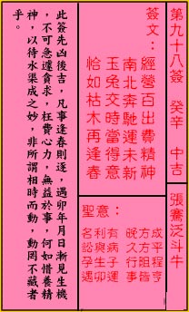 676dbec9ebfd0.jpg 98.jpg