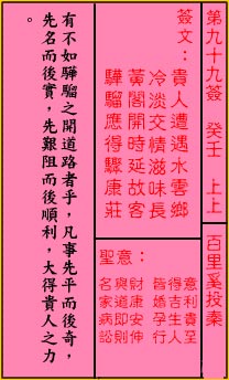 676dbee41a127.jpg 99.jpg