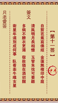 676dc12a2f459.png 11.png