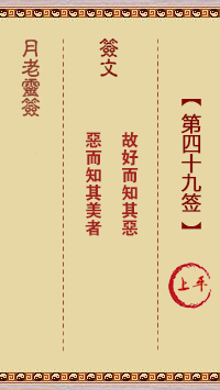 676dc5a4b9a2d.png 49.png