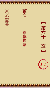 676dd35651c9d.png 62.png