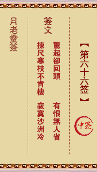 676dd3f264f4d.png 66.png