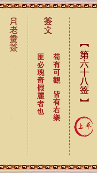 676dd42da0146.png 68.png