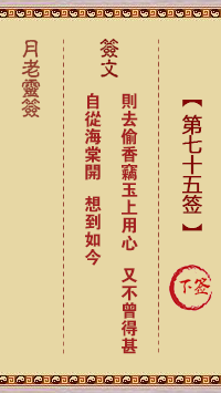 676dd4f325f27.png 75.png