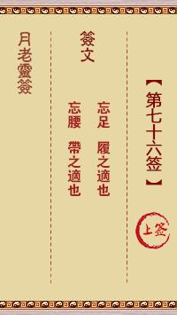 676dd50875945.png 76.png