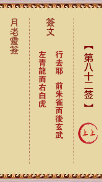 676dd5b5cd15c.png 82.png