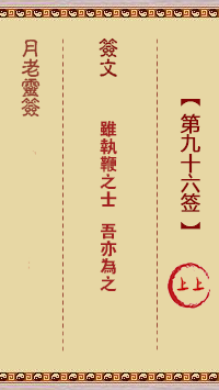 676dd71fa7d3c.png 96.png