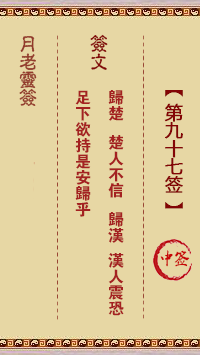 676dd73a6a883.png 97.png