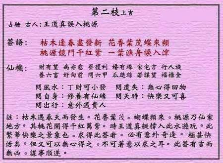 676dd7f0e9b5f.jpg 2.jpg