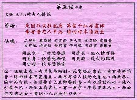676dd86077d66.jpg 5.jpg