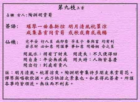 676dd9ec3612b.jpg 9.jpg