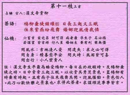 676ddba8ee23d.jpg 11.jpg