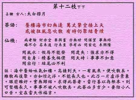 676ddbc3bb2e3.jpg 12.jpg