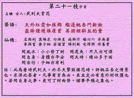676e704a73d5e.jpg 21.jpg