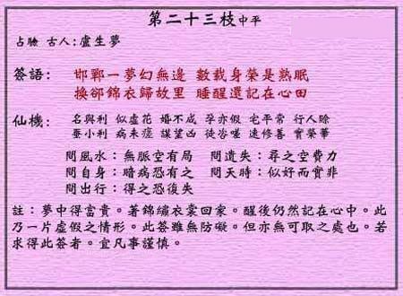 676e70eaba717.jpg 23.jpg