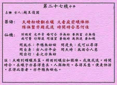 676e71d3a2a55.jpg 27.jpg
